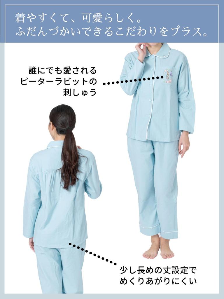 Long Top and Large Loose Pants Soothing Embroidered Genuine Absorbent [repose Time] Women's Open-front Pajamas, 100% Cotton, Sleeves, Bottom, Size,