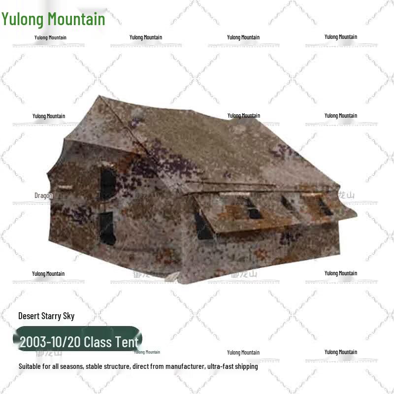 

03 Model Military Single Camping Tent