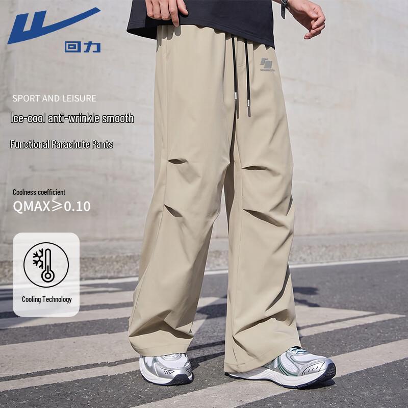 Warrior Men s Loose-Fit Parachute Cargo Pants 5XL
