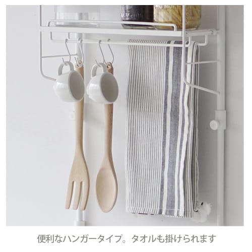 HEIAN SHINDO SPLUCE Tension Kitchen Rack, Slim Pole Rack with Hanger Set M, White, Height 70-105cm, Width 39.5cm, SPL-2, Heian Shindo Kogyo