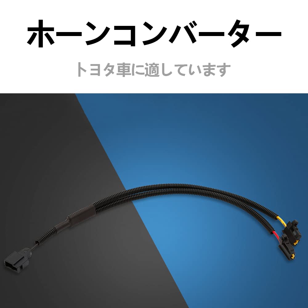 YFFSFDC Toyota Horn Harness, Single Horn to External Double Horn, Bifurcated Horn, Bifurcated Harness,
