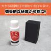 LC Compound, a general-purpose ground polishing compound, non-wax, non-silicone, for removing scratches and polishing plastic, FRP, ceramic, and artif