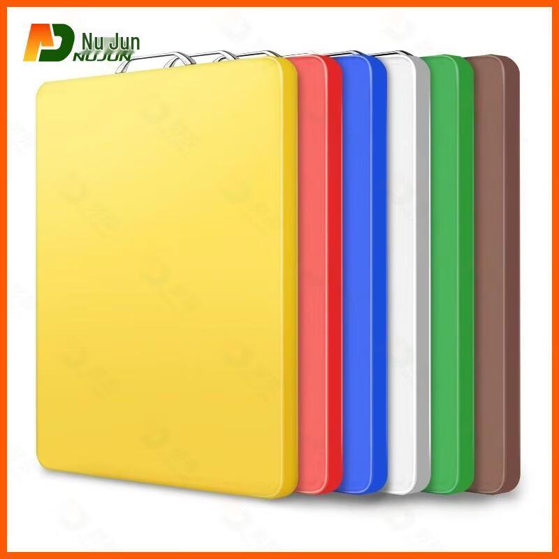 Nujun Rectangular PE Cutting Board with Handle