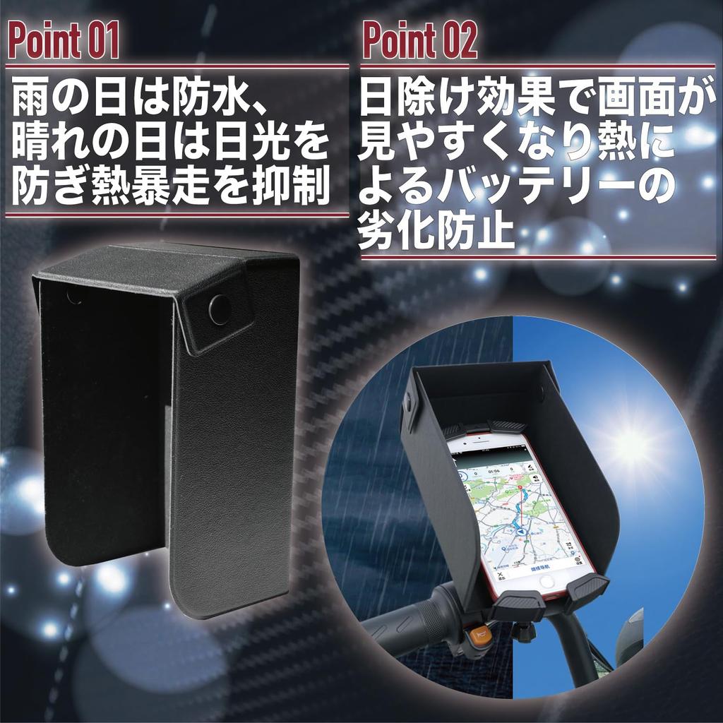 Altecs Sunshade with Smartphone Attachment for and Strollers Holder, One-Touch Motorcycles, Bicycles,