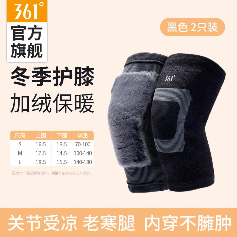 

361° Термо-наколенник с флисовой подкладкой для зимы L (2-pack)