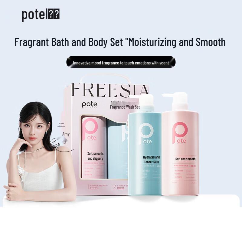 Baitili Pear Garden Freesia Bath & Shampoo Gift Set