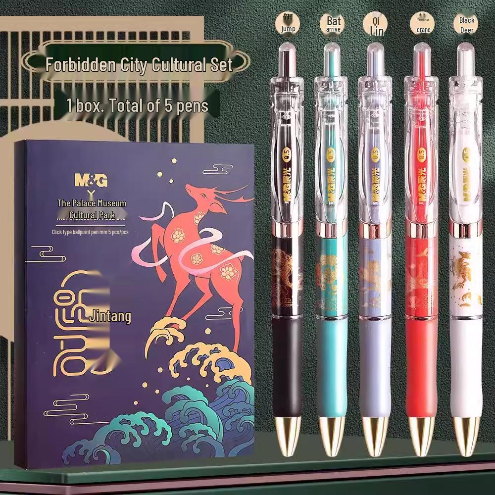 MG Morning Click Neutral Pen - Black, Quick-Dry, Smooth for Exams, Junior High Students, Signature Writing, 0.35mm Refill