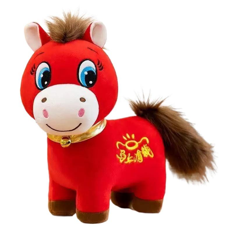 Popular New Pony Plush Toy Sad Horse Plush Doll Exclusive Resonance For Working People Horse Doll Stuffed Toy New Year Gift