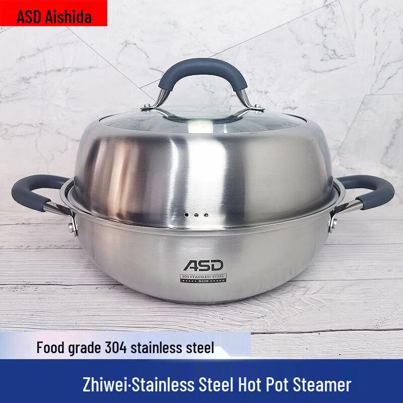 ASD 304 Stainless Steel Hot Pot & Steamer