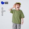 Minibala Boys' Cooling Mesh Short Sleeve T-Shirt