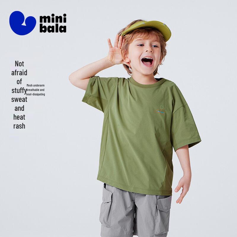 Minibala Boys' Cooling Mesh Short Sleeve T-Shirt