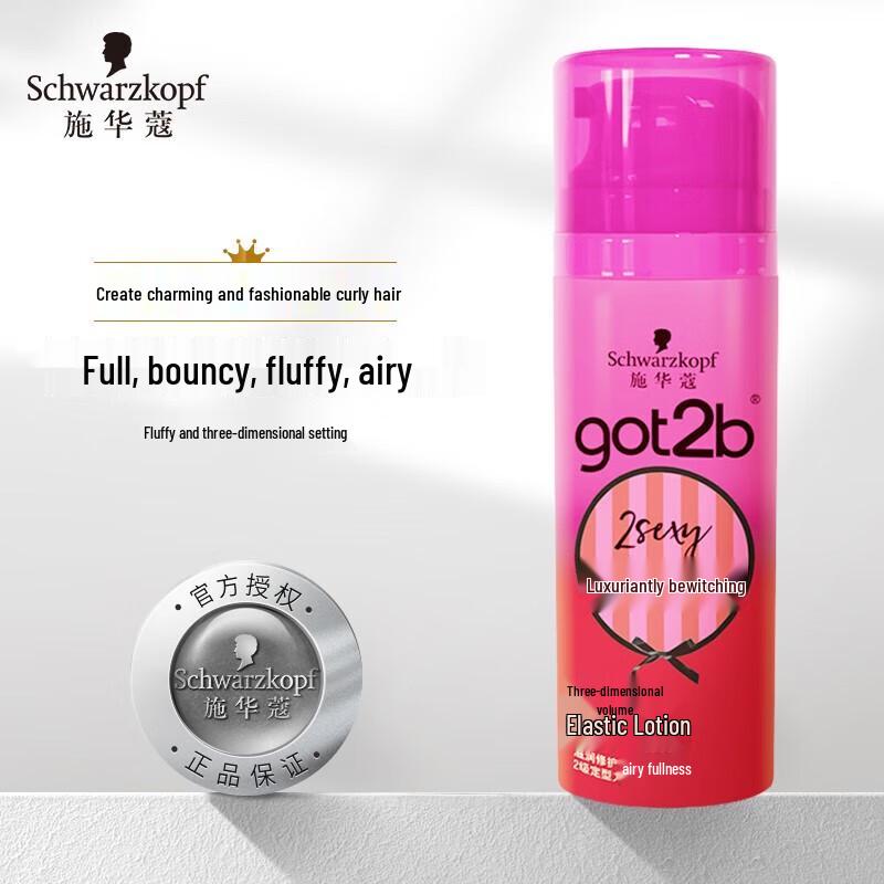 Schwarzkopf Hair Styling Products