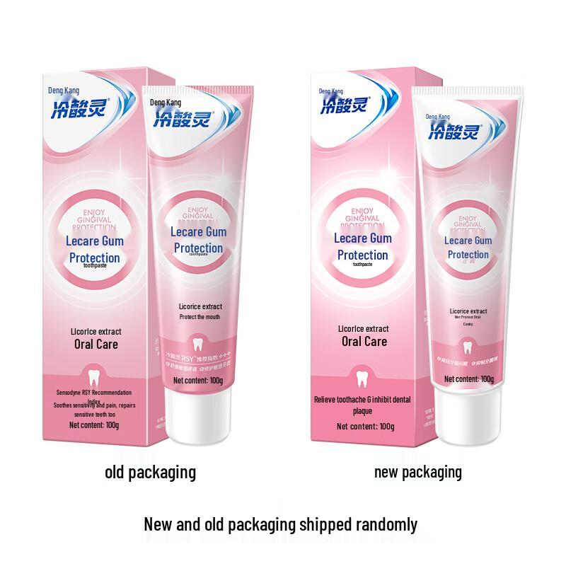 Lengsuanling Anti-Sensitive Toothpaste Set