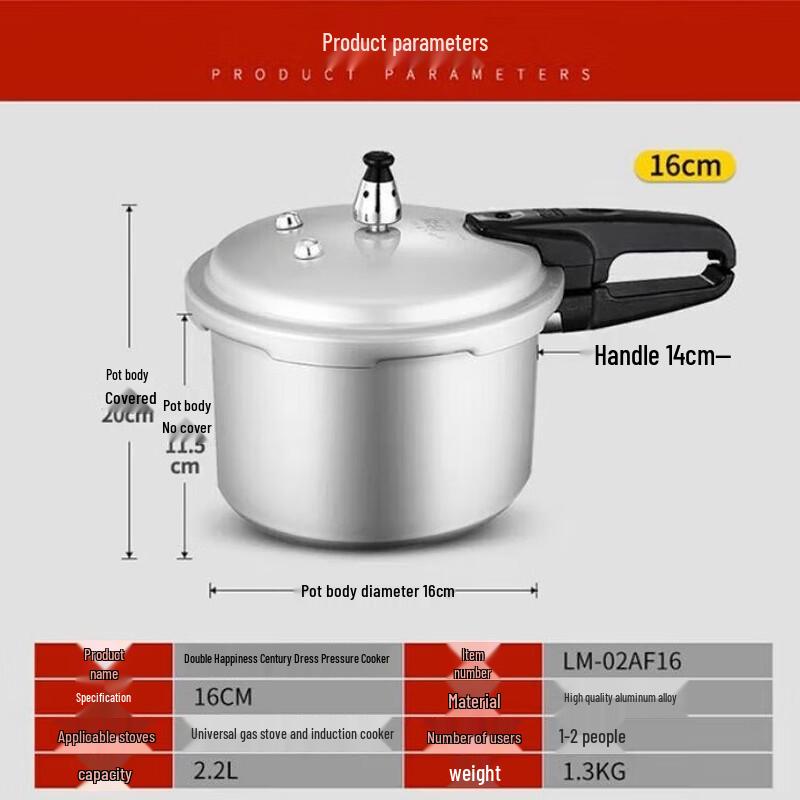 Shuangxi Century Edition Mini Split Pressure Cooker