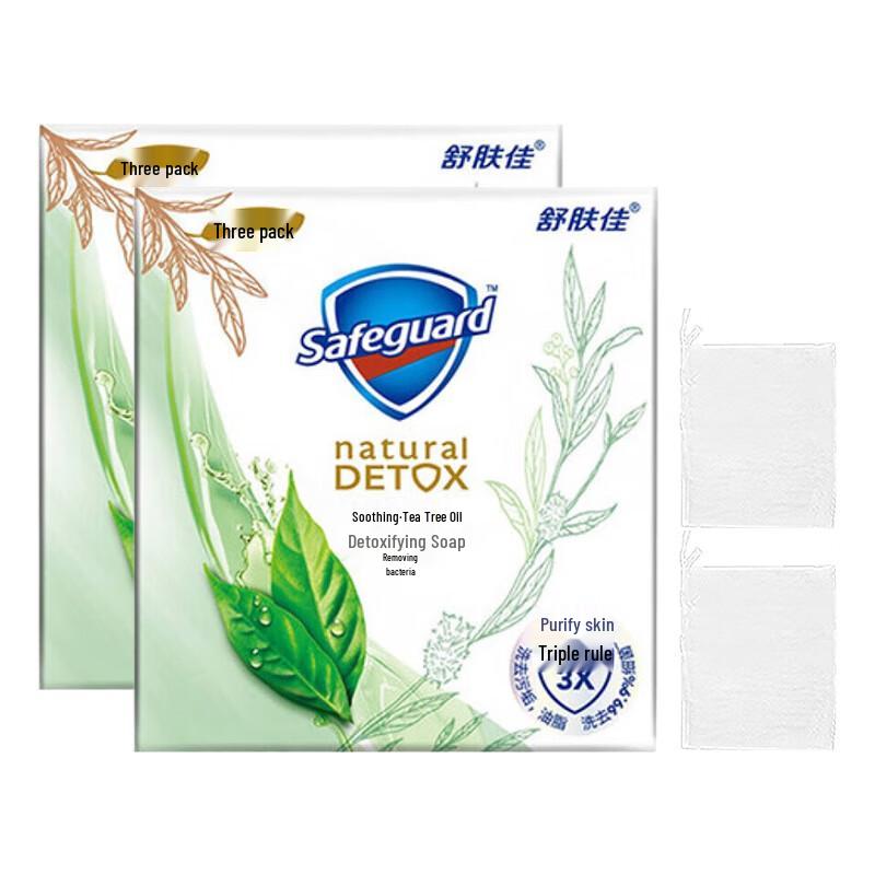 Safeguard Soothing Tea Tree Oil Antibacterial Bar Soap