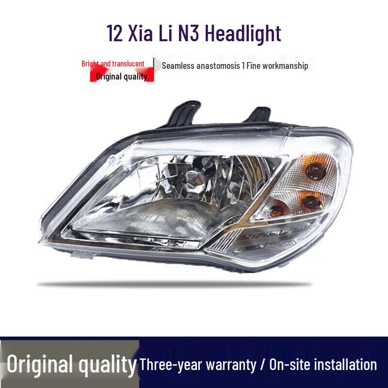 Compatible with New Xiali N3 Front Headlight Assembly for 12 Models - Original Car Headlights Brand Factory (Cabin) Left