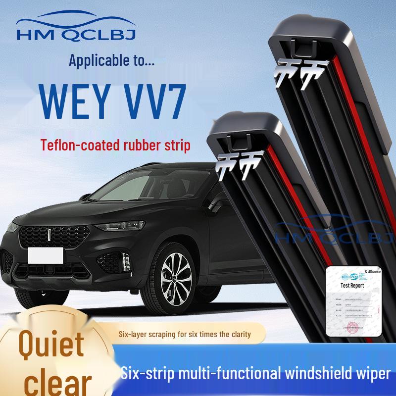 Универсальный бескаркасный дворник для Wey VV7 - Многофункциональный, Двойная полоса, 6-слойный Haval Big Dog 2020-2025