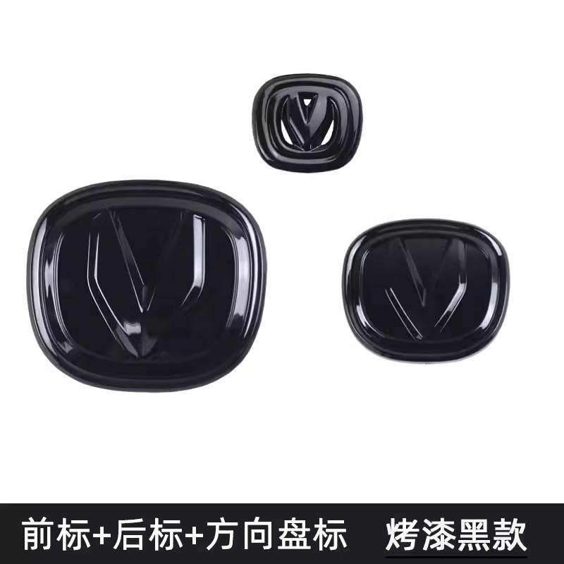 

Car Front Rear Steering Logo Black Label sticker 3pcs for Changan UNIK