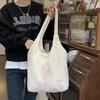 Autumn Winter Cute Girl Plush Vest Bag Sweet Student Embroidery One Shoulder Tote Bag