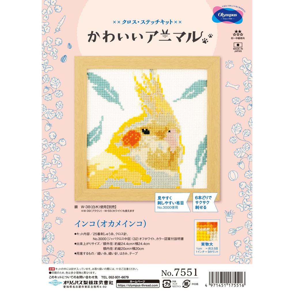 Olympus Vyšívací sada Roztomilé zvíře Andulka 7551 - (Korela)