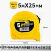 5m Durable ABS & Steel Tape Measure - Metric/Imperial, Wear & Drop Resistant
