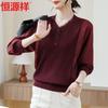 Hengyuanxiang Women's V-Neck Beaded Knit Long Sleeve T-Shirt