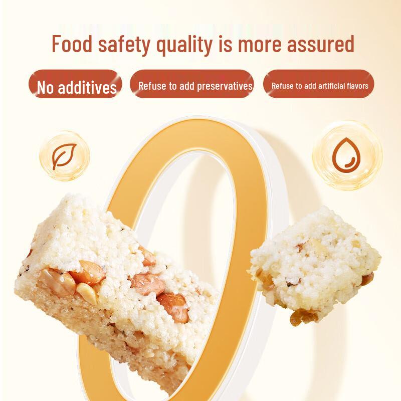 Huanglaowu Original Peanut Rice Crispy