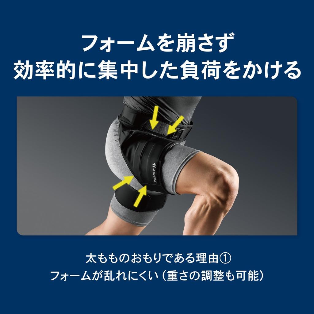 ZAMST MOTIONAID Thigh Size Thigh 382002 Road, M, Training,