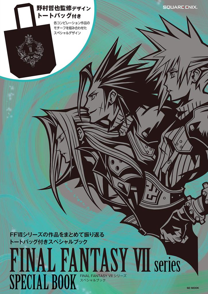 FINAL FANTASY VII Series Special Book (with tote bag) (SE-MOOK)