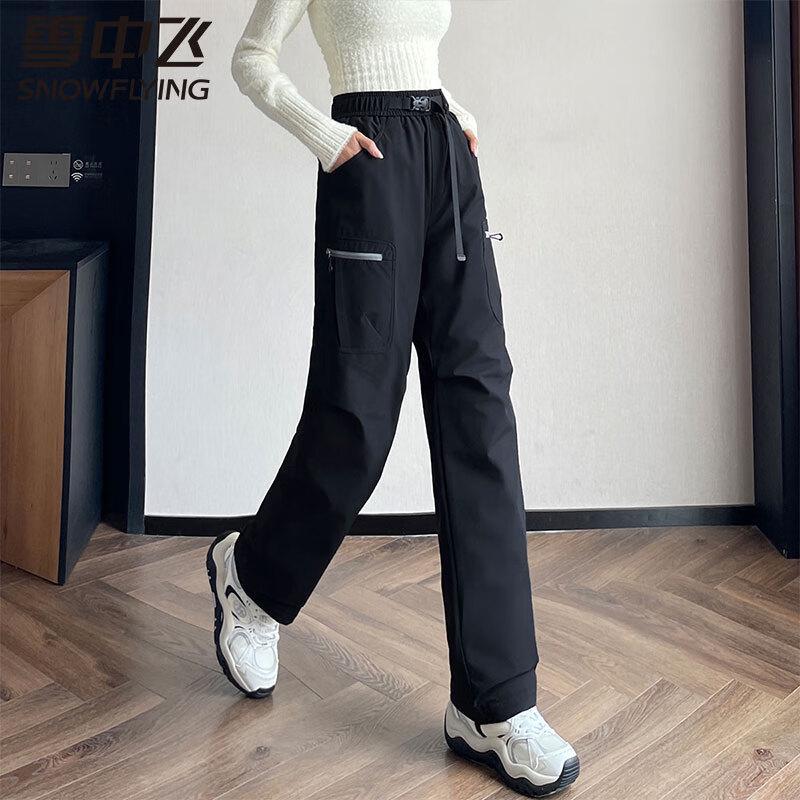 SNOWFLYING Unisex Autumn/Winter Loose Straight Down Pants