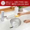 KAI Punching Strainer 18cm NewCookDay