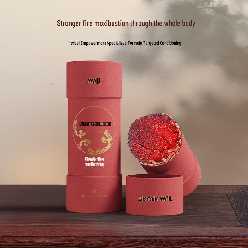 Aixiu Tang Thunderfire Moxibustion Gift Set