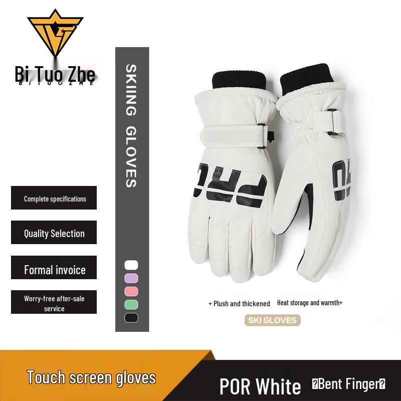 Bitor Winter Cycling Touchscreen Warm Gloves