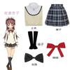 Magic Girl School Uniform Lumei Yuanxiang Xiaomei Yan Sakura Kyoko cos Middle School College Uniform Set