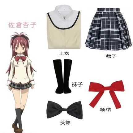 Magic Girl School Uniform Lumei Yuanxiang Xiaomei Yan Sakura Kyoko cos Middle School College Uniform Set