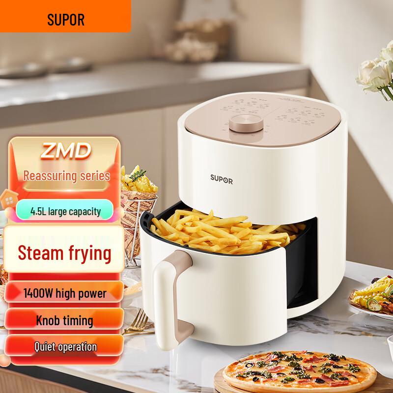 Supor ZMD Series Multi-functional Steam Air Fryer CN plug (adapter included)
