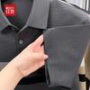 Hodo Men's Cotton Blend Short Sleeve Polo Shirt