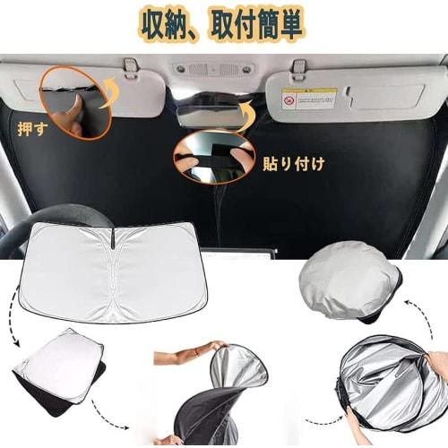 WAIROGA Front sunshade for Nissan Aria FE0, Nissan Aria FE0, car sunshade, blackout front shade, windshield sunshade, five-layer structure, vehicle sp