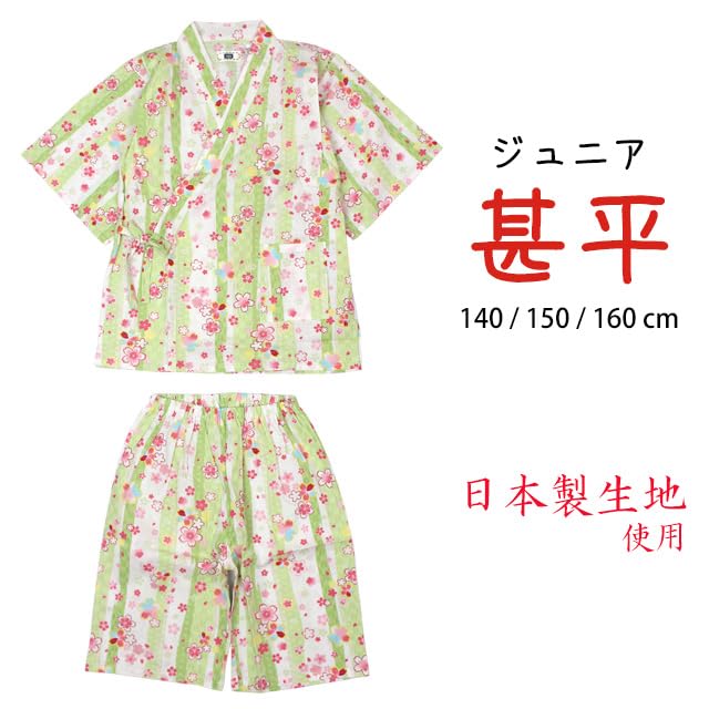 Jinbei Top and Bottom Southern Cross 160cm Girls' Sakura-patterned Set, 100% Cotton, Fabric, Mint,