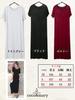 Cocomari Uvolněné Lehké Maxi Krátké Dlouhé Jednobarevné Oversized Oversized Oversized Oversized Resortní Ležérní Tričkové Šaty, Délka, Rukáv, Šaty, Barva,