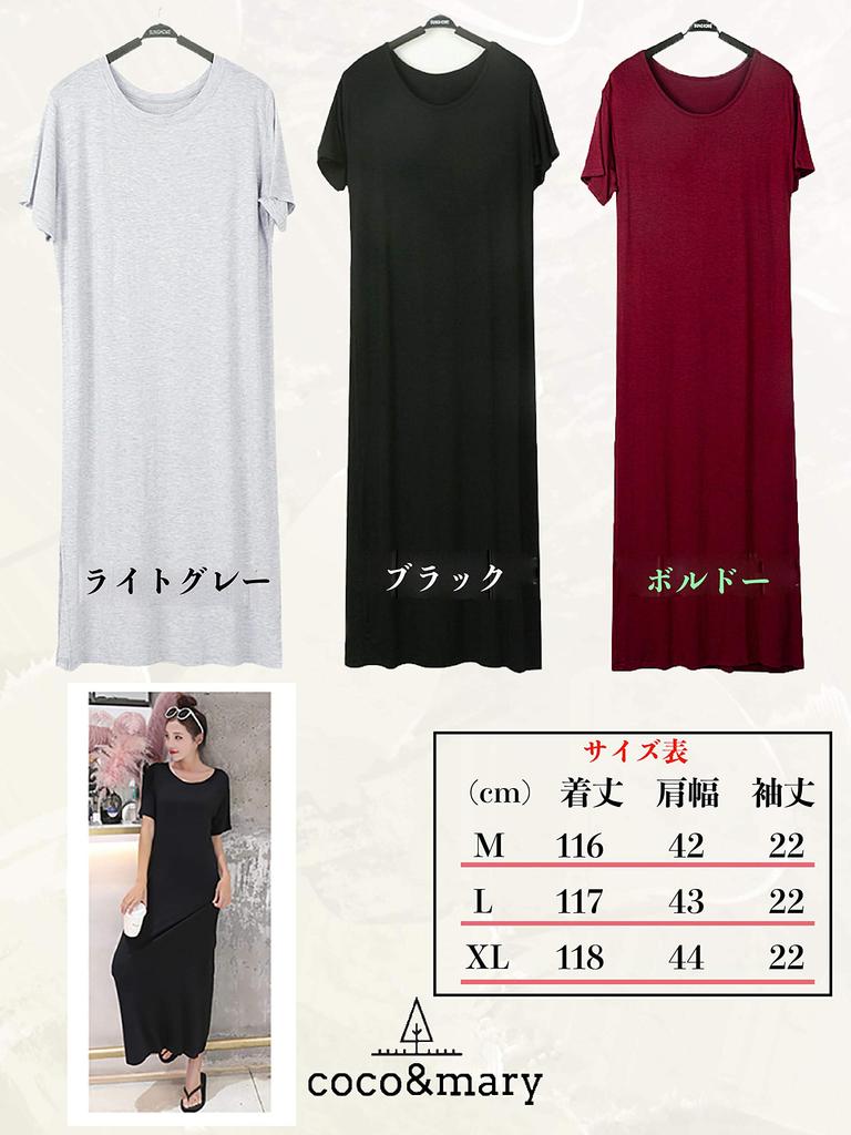 Cocomari Uvolněné Lehké Maxi Krátké Dlouhé Jednobarevné Oversized Oversized Oversized Oversized Resortní Ležérní Tričkové Šaty, Délka, Rukáv, Šaty, Barva,