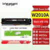 Deyin W2010A/659A Compatible Toner Cartridge for HP M856/M776 Series