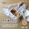CB Japan Bento Box Wrapping Easy to Spreadable Aniball Lunch ANIBALL Multi-Functional Sheet, Inuball, Wrap, Water-Repellent Interior, Placemat,