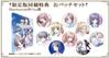 CROSSCHANNEL All Booklet and Special Badge Set PSVita ~For People~ (Limited Edition) (Special Included) -