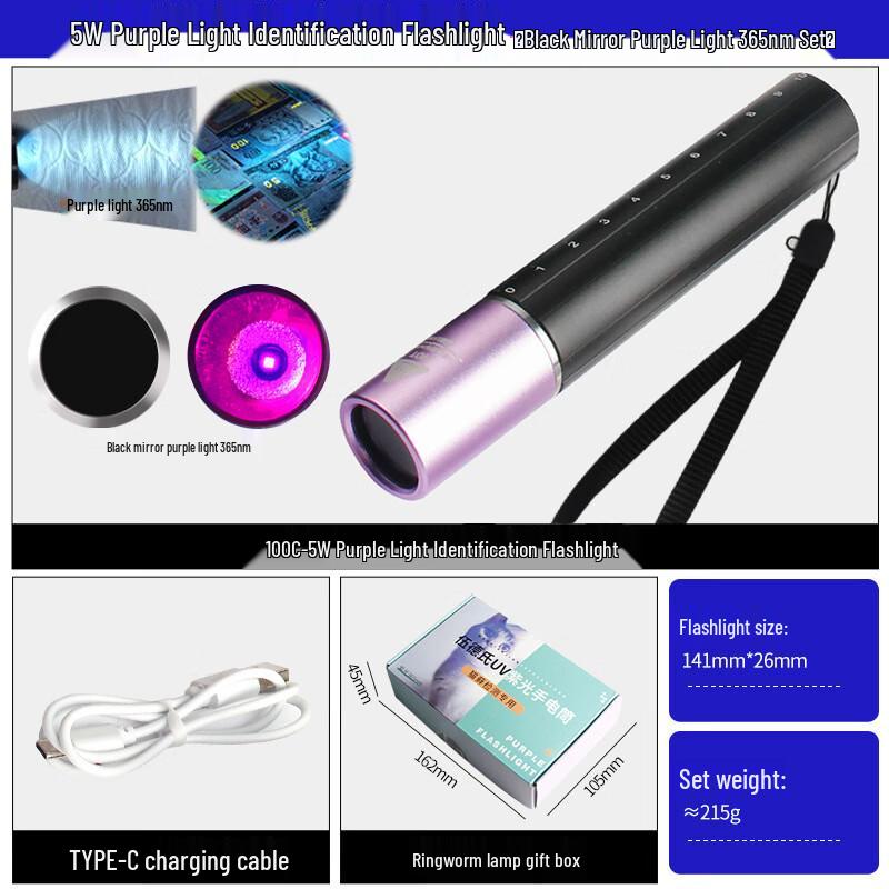 UV Blacklight Flashlight