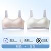 Less Bra, Junior High School Student Youth Development Period, Thin Seamless Children's Breathable and Comfortable Sports Vest