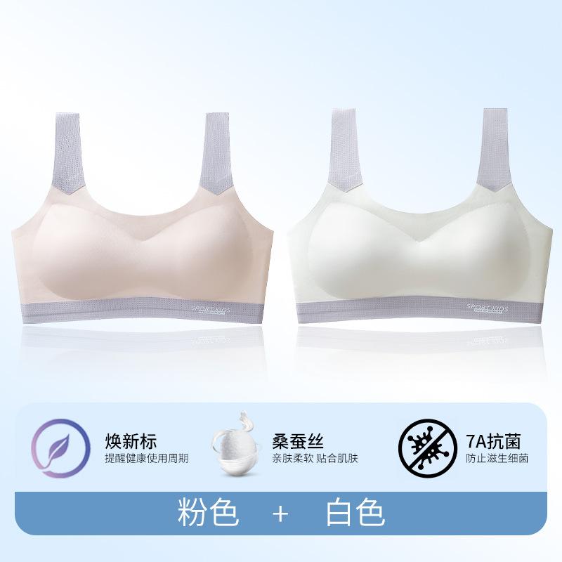 Less Bra, Junior High School Student Youth Development Period, Thin Seamless Children's Breathable and Comfortable Sports Vest