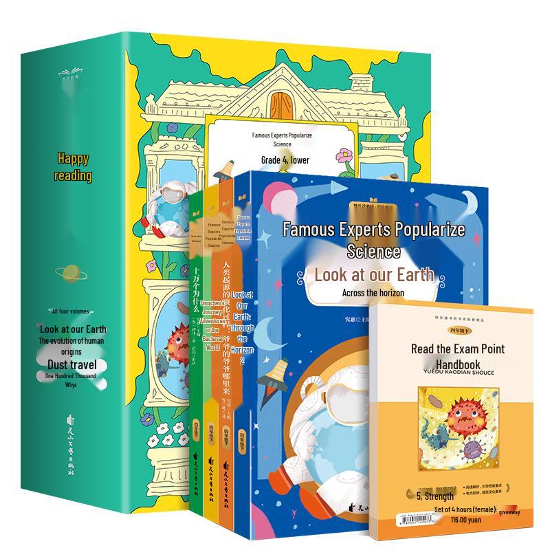 Teacher-Recommended Classics: Must-Read Extracurricular Books for Grade 1-6 Primary Students