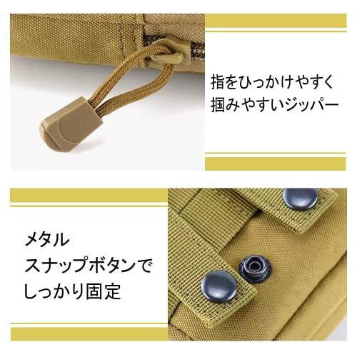 Multi-functional Belt Pouch for Smartphones, Water-Repellent, Tactical Airsoft Bag with MOLLE System (Black)