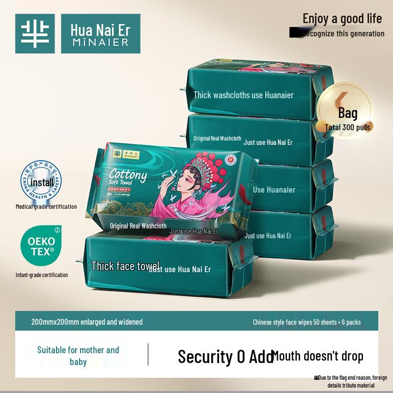 Minaier Disposable Facial Washcloths